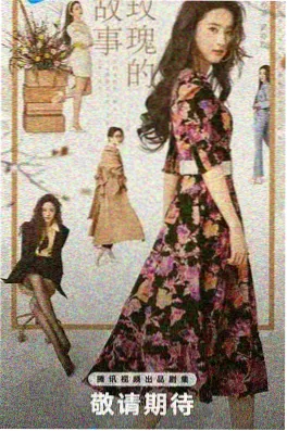 悬疑剧长夜将尽海报