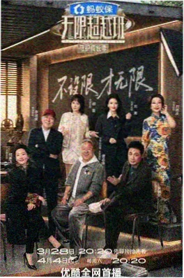 短剧回廊亭旁剧照