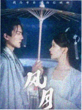 短剧十九楼的灯剧照