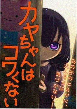青春动画夏夜列车海报